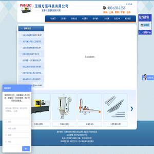 机械手_工业机械手_机械手厂家 - 无锡方诺科技有限公司